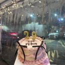 [후기] 예삐케이크 , 청구역 레터링 케이크 추천