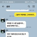 또 자랑질 ! 이미지