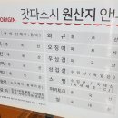 유명초밥 이미지