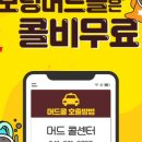 보령센터-041 이미지