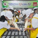 한국전력 대전충남지역본부 당진지사 사랑의 빵 나눔 이미지