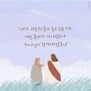 * ＜가족상담소＞, 박상미 교수 이미지