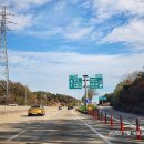 상주(영덕)졸음쉼터 | 동해선 추가 개통! 포항 ~ 영덕 고속도로 드라이브 투어 (2025-11-16)