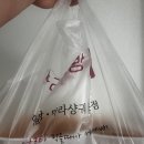 공방제일 | 마라공방 마라탕 재료 추천 푸주 두부피 제일 매운맛 포장후기