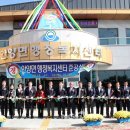 안양면 행정복지센터 NGTV
