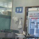 운주골한우가마솥국밥 이미지