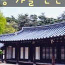 수산어촌체험마을 펜션 이미지