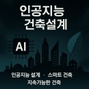 더나은건축사사무소 이미지