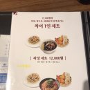 차이797롯데부산본점