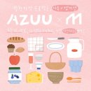 삼진이음