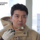 은지네굴구이 이미지