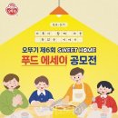㈜ 현대항공여행사 투어코리아