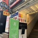 [홍대] 어바웃9 홍대입구 본점 &#39;신데렐라 클리닉&#39; 만족 후기
