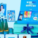 이엔에스유통주 네이버블로그