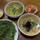 금산재칼국수 - 9659 | [경주] 센과 치히로의 터널 이색 맛집, 금산재 칼국수 아쉬웠던 솔직후기