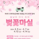 은혜푸드(주) - 39974 | 은혜푸드(주)