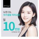 뉴엔치과의원 이미지