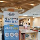 아이퍼스트아동병원 이미지