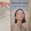 메이릴리의원 | 천안 피부과 추천 성성동 메이릴리 피부과 의원 리뷰