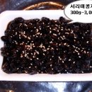 김치와 밑반찬 이미지