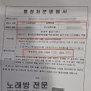 하루에노래연습장 이미지
