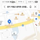 설악I마트