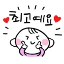 눌림이네 꼬기왕 비빔밥 이미지