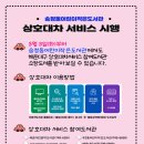 송정동어린이작은도서관 | 송정동어린이작은도서관 해운대구 도서관 상호대차서비스 시행 안내