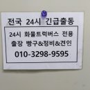 동오주유소 이미지