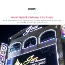 사북타이아로마