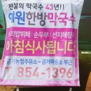 동충주주유소 이미지