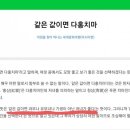 다홍치마