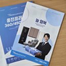 세인골프연습장 네이버블로그