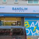 반올림피자안산