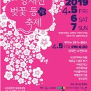 서울푸드트럭협동조합