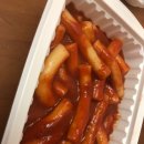 신전떡볶이(월피점) 이미지