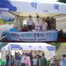 인삼약국 이미지
