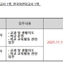 흥무초등학교 이미지