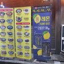 7080퓨전포차