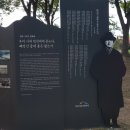 수성유원지(상화동산) 이미지