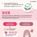 열린문한의원 이미지