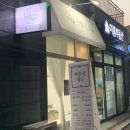 바를정 네일