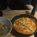 간술 부평점