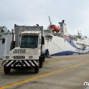 두원상선(주)