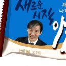 어나더챈스 이미지