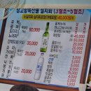해승수산