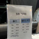 어썸피트니스 이미지