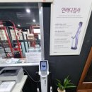 전준호 전신순환운동 이미지