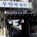 후평동 429-17 이미지