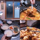 ㈜남산골전통두부 | 을지로 3가 맛집 술집 거리 놀거리 구전